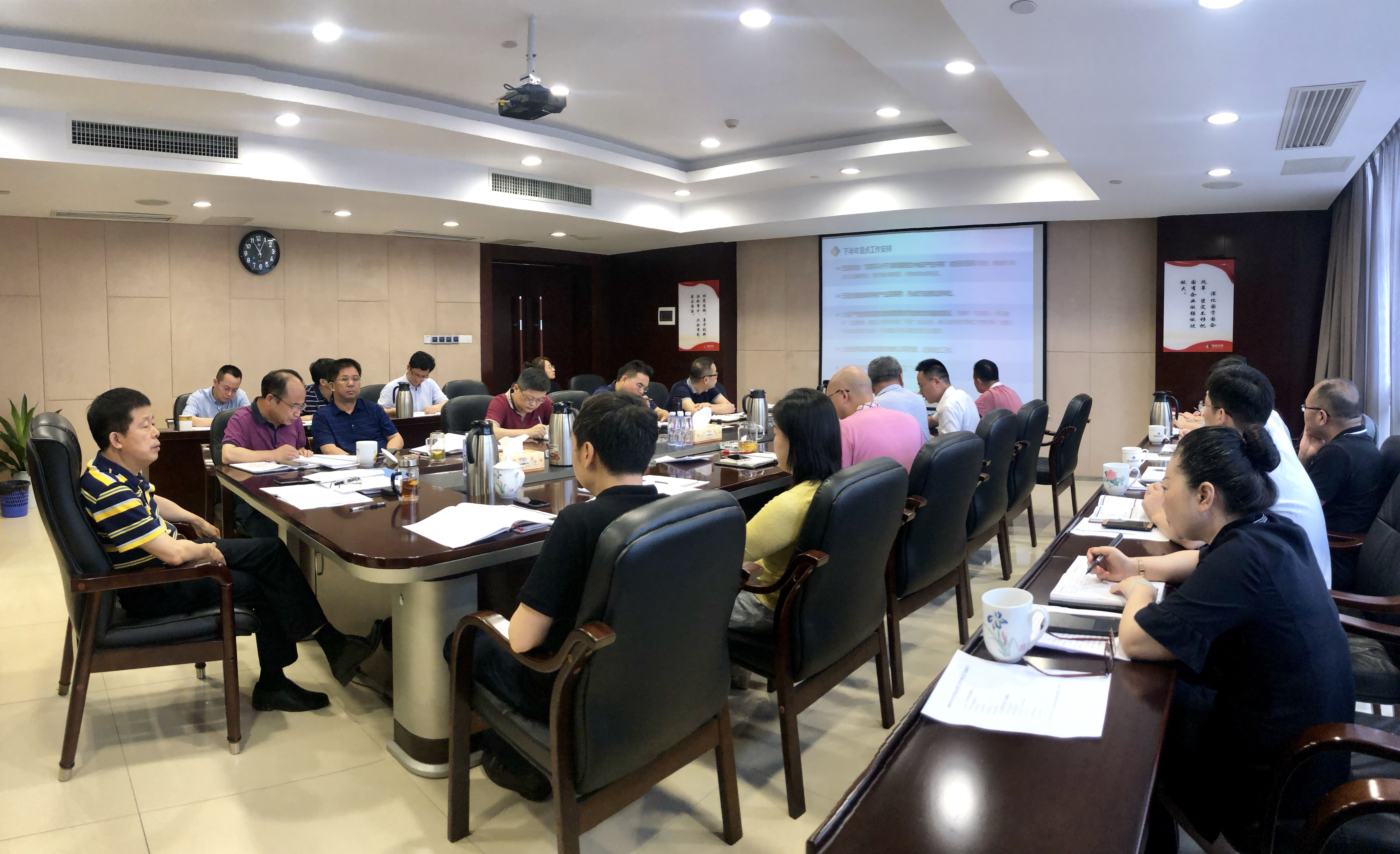 乐动(中国)召开2019年半年度经营工作分析会