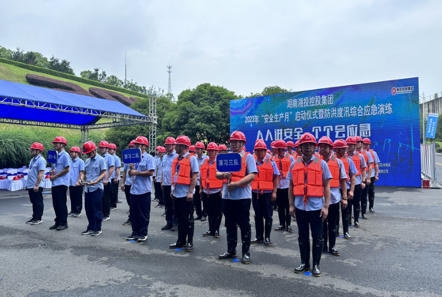 筑牢安全生产坚实防线  护航高质量跨越式发展——乐动(中国)“安全生产月”活动圆满收官